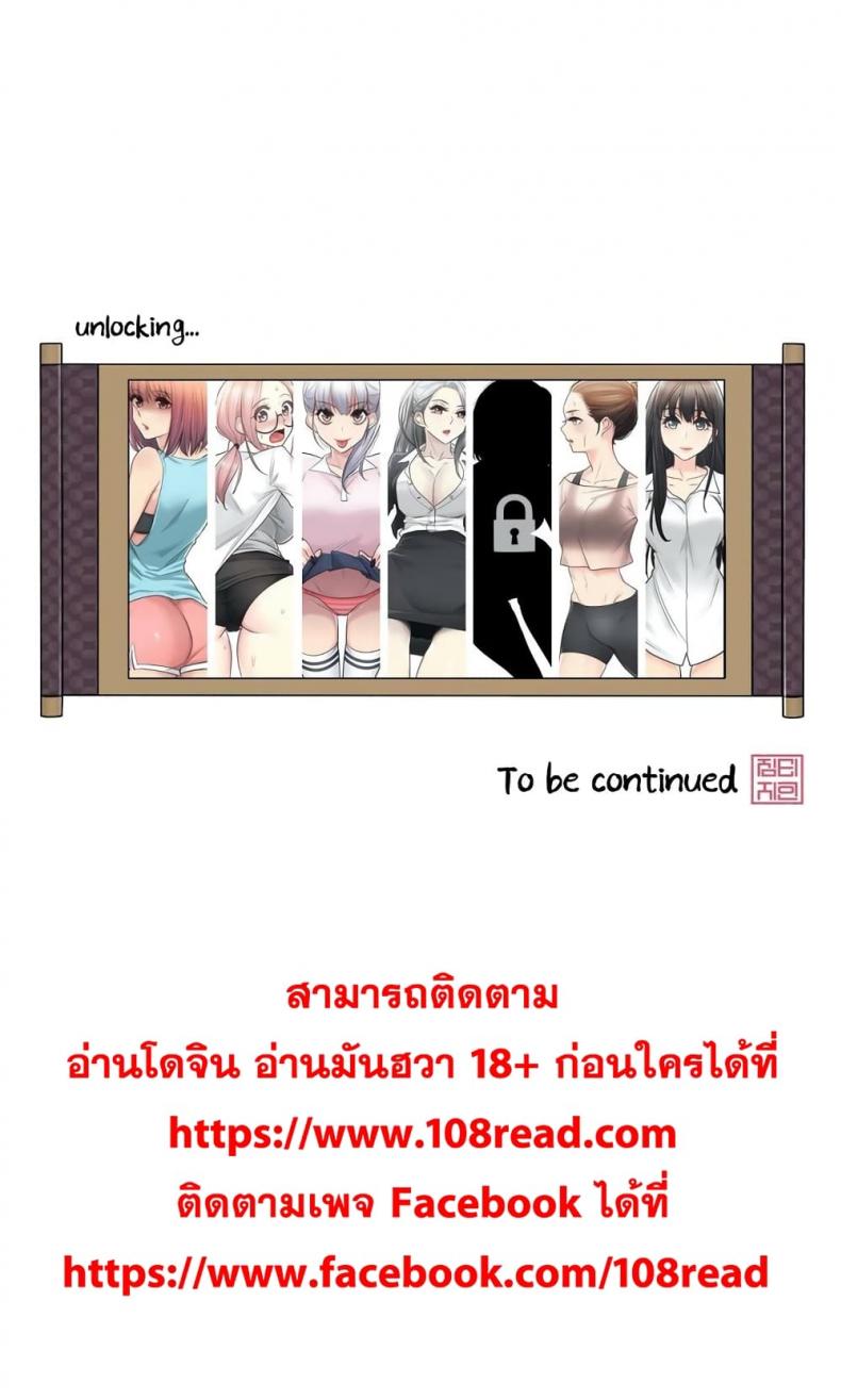 page-32
