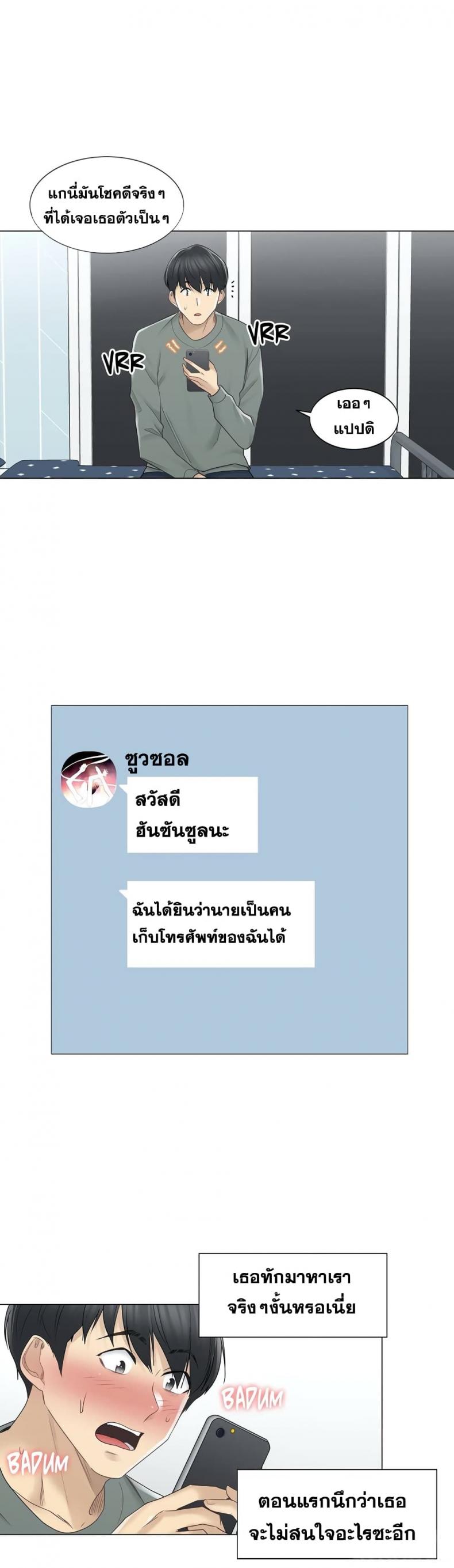 page-16