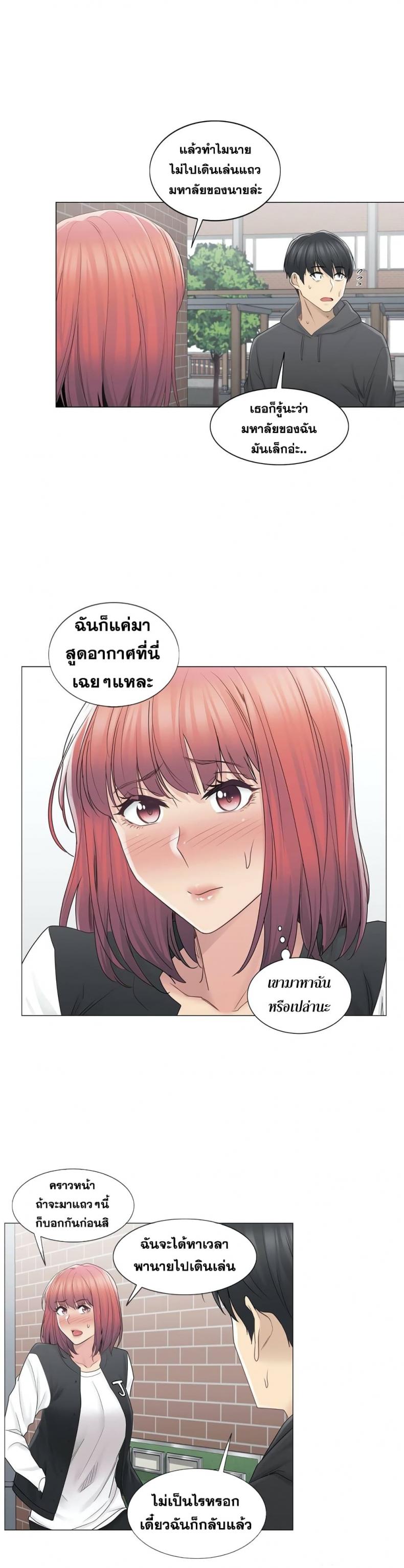 page-24