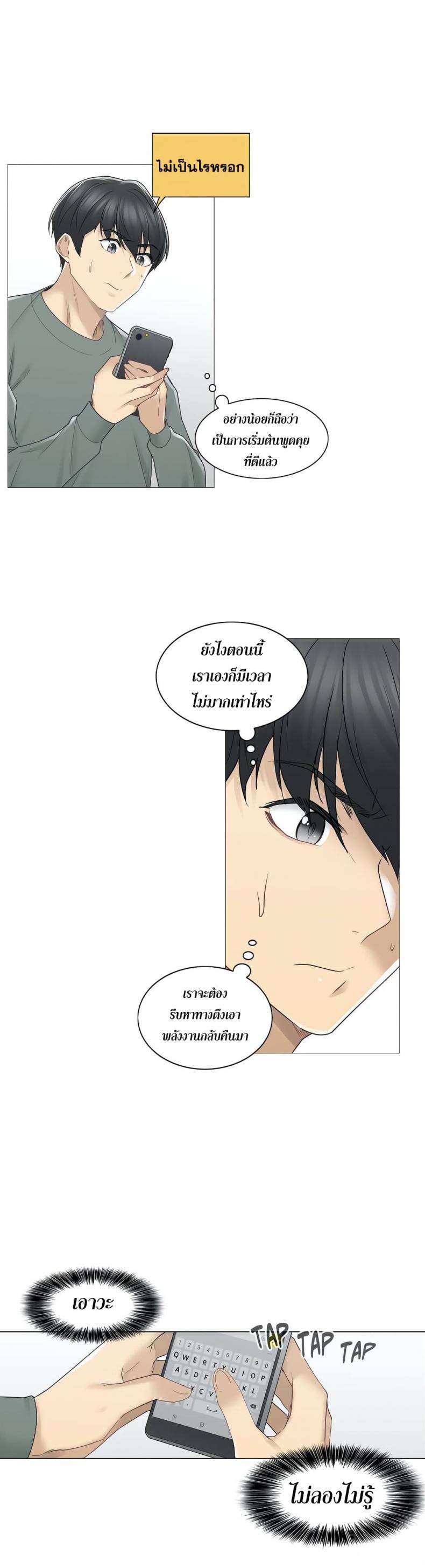 page-19