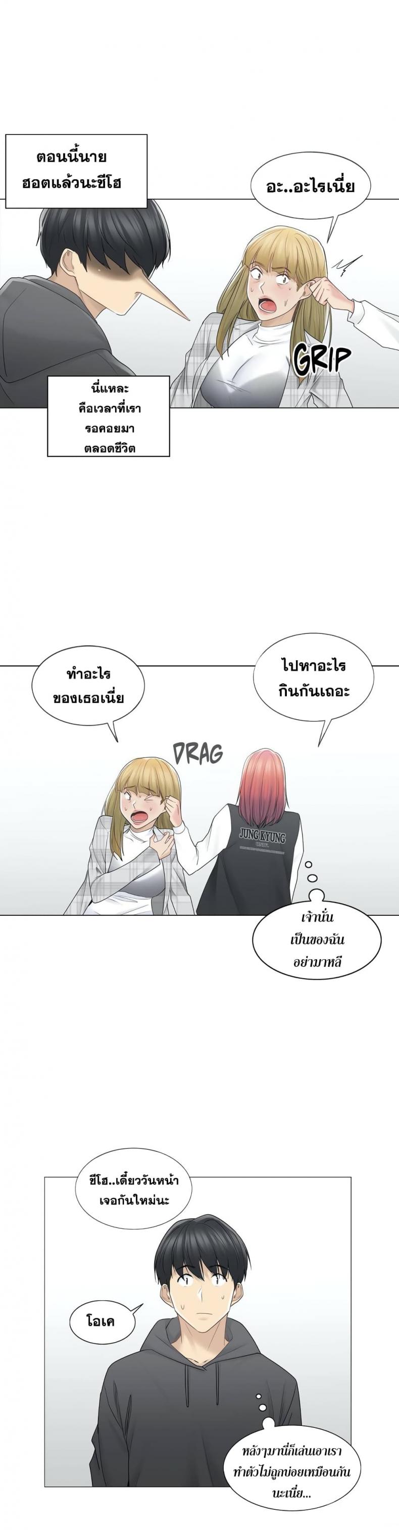 page-29