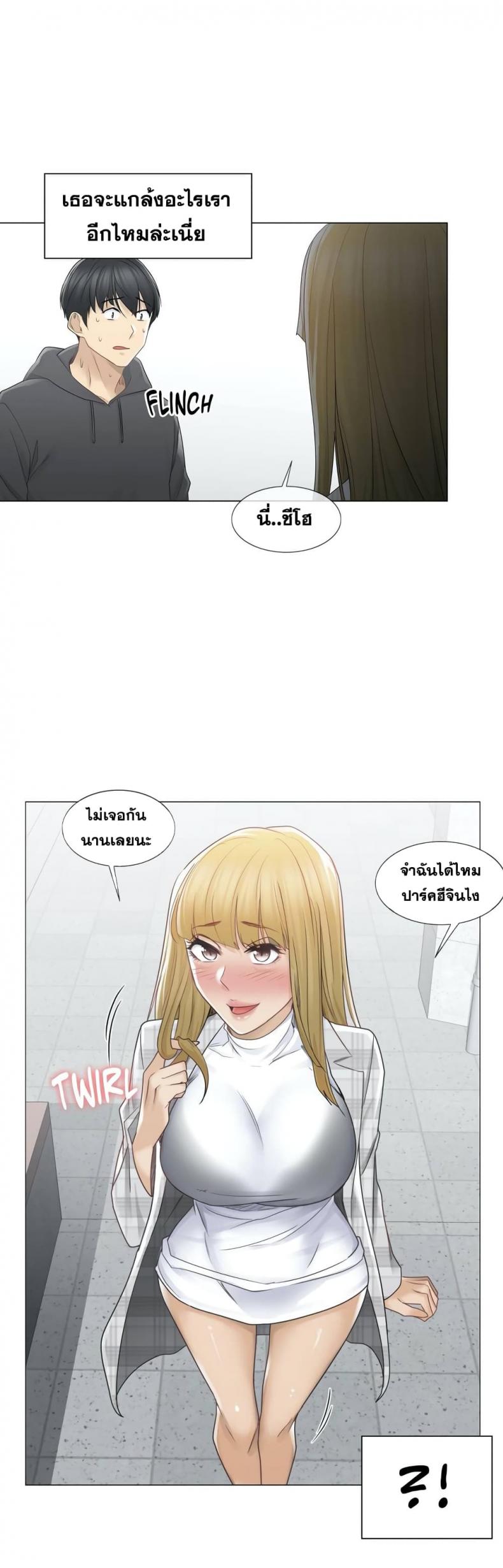 page-26