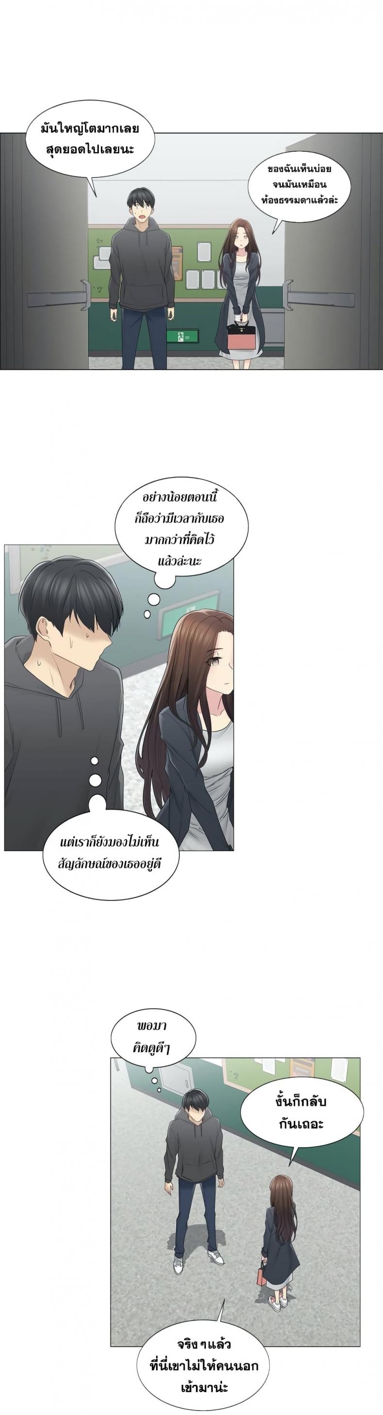 page-20