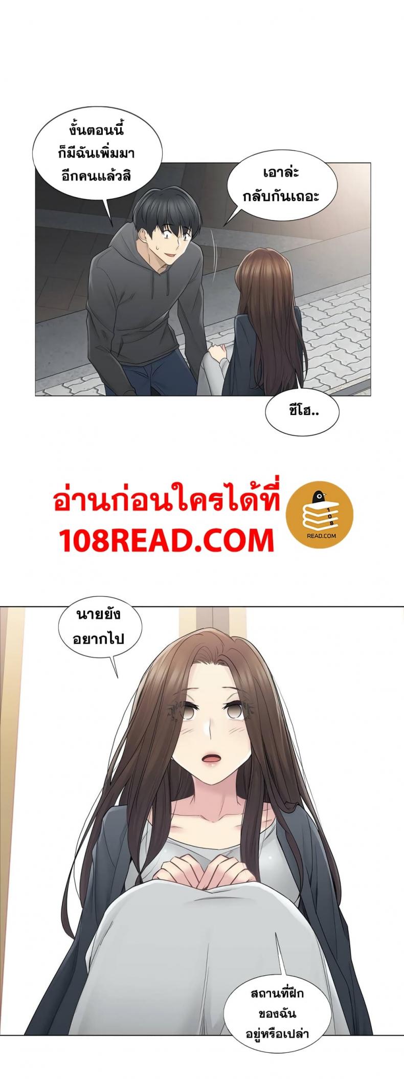 page-18