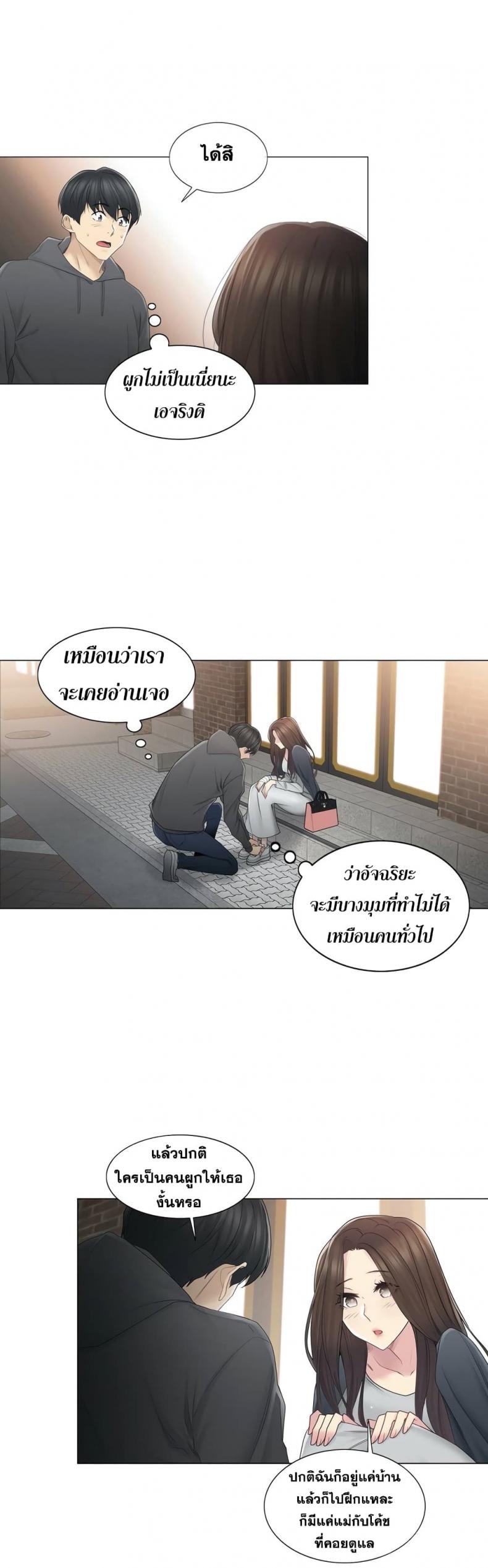 page-17