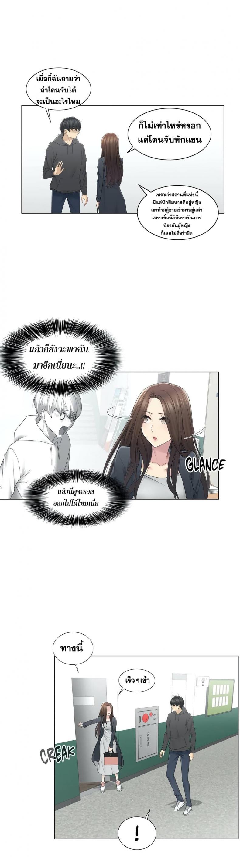 page-23