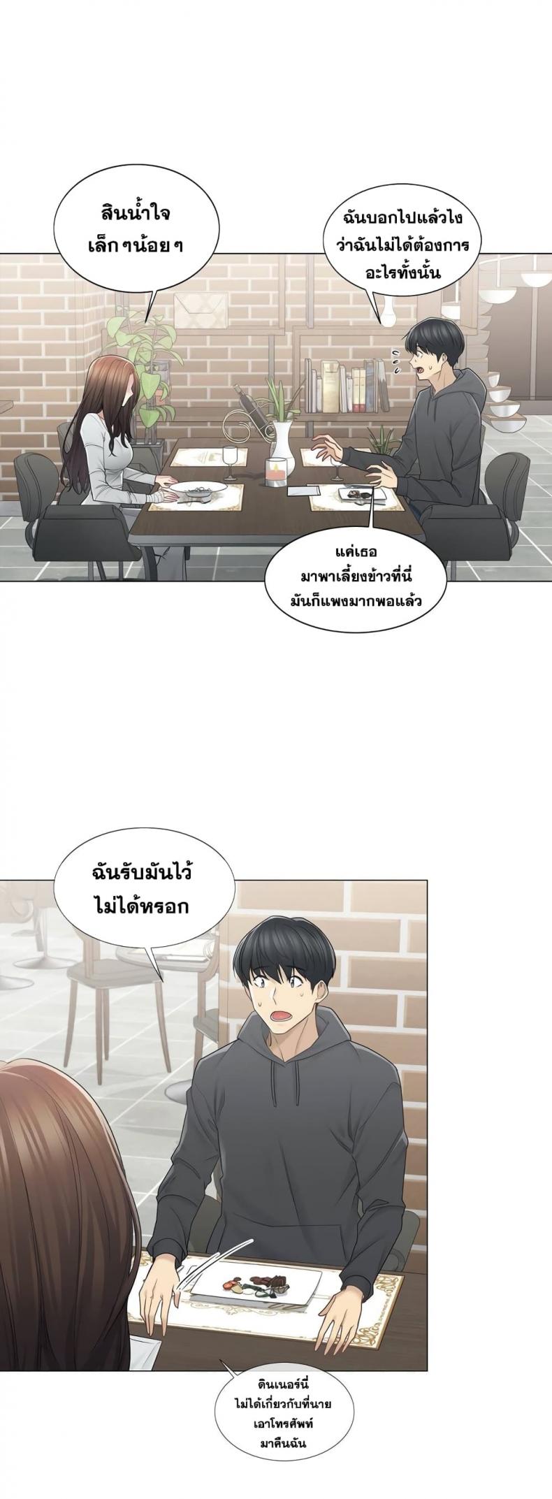 page-3