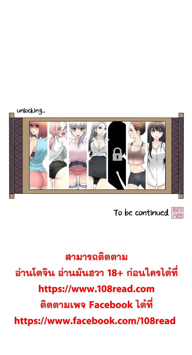 page-34