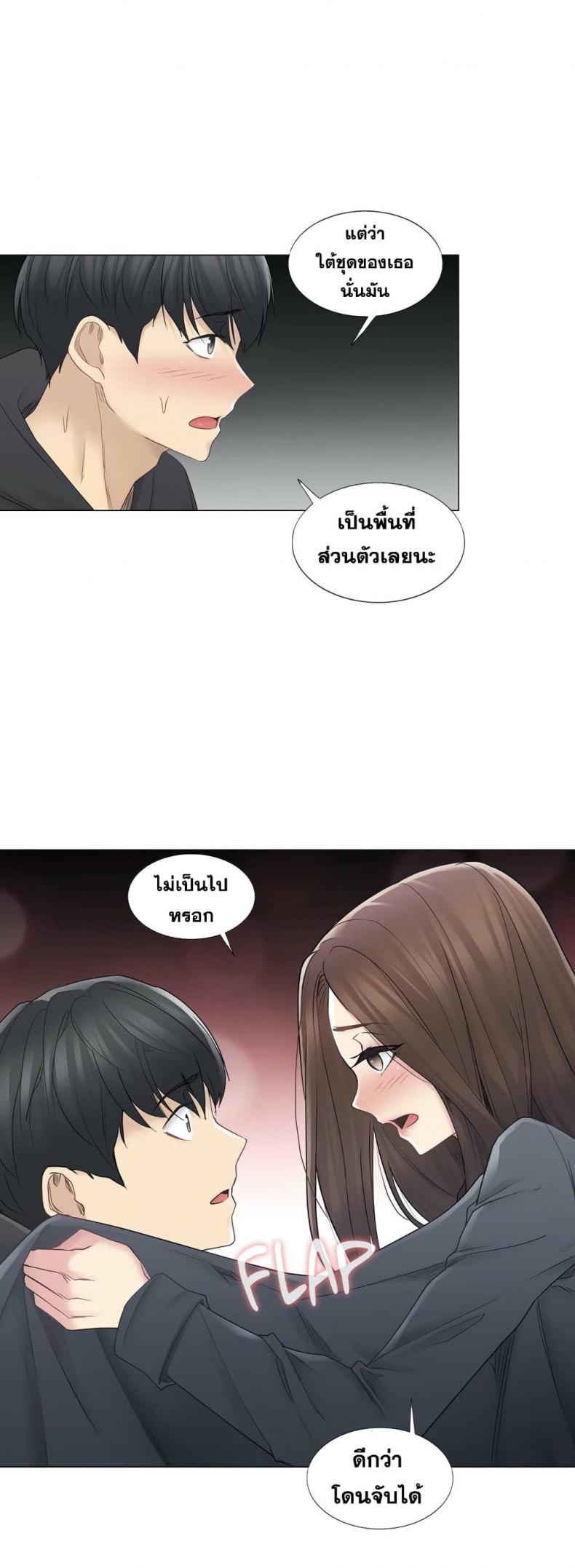 page-27
