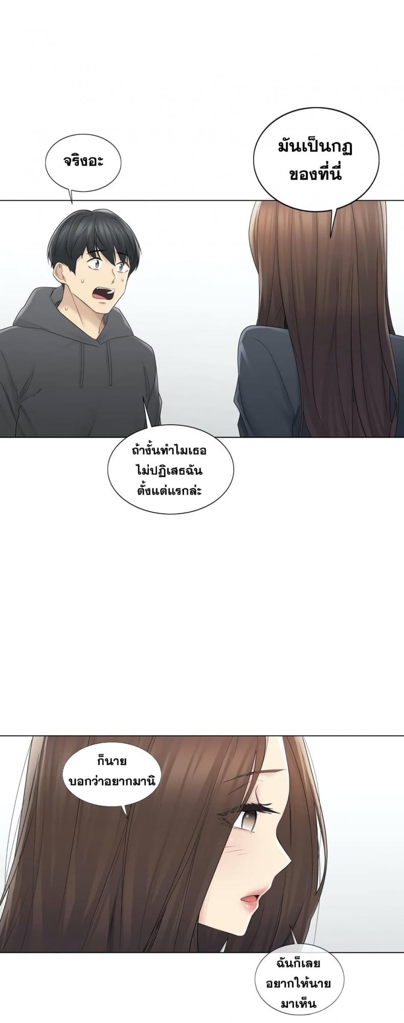 page-21