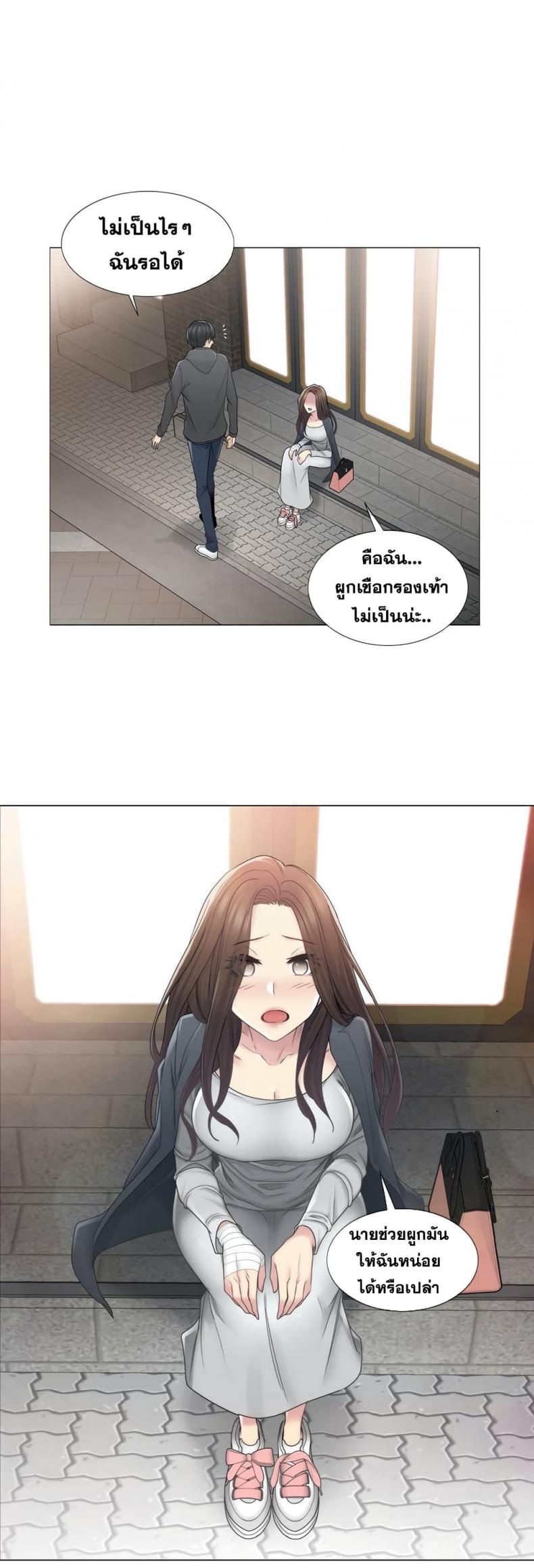 page-16
