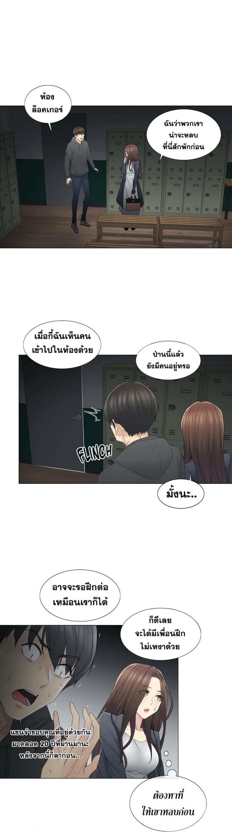 page-24
