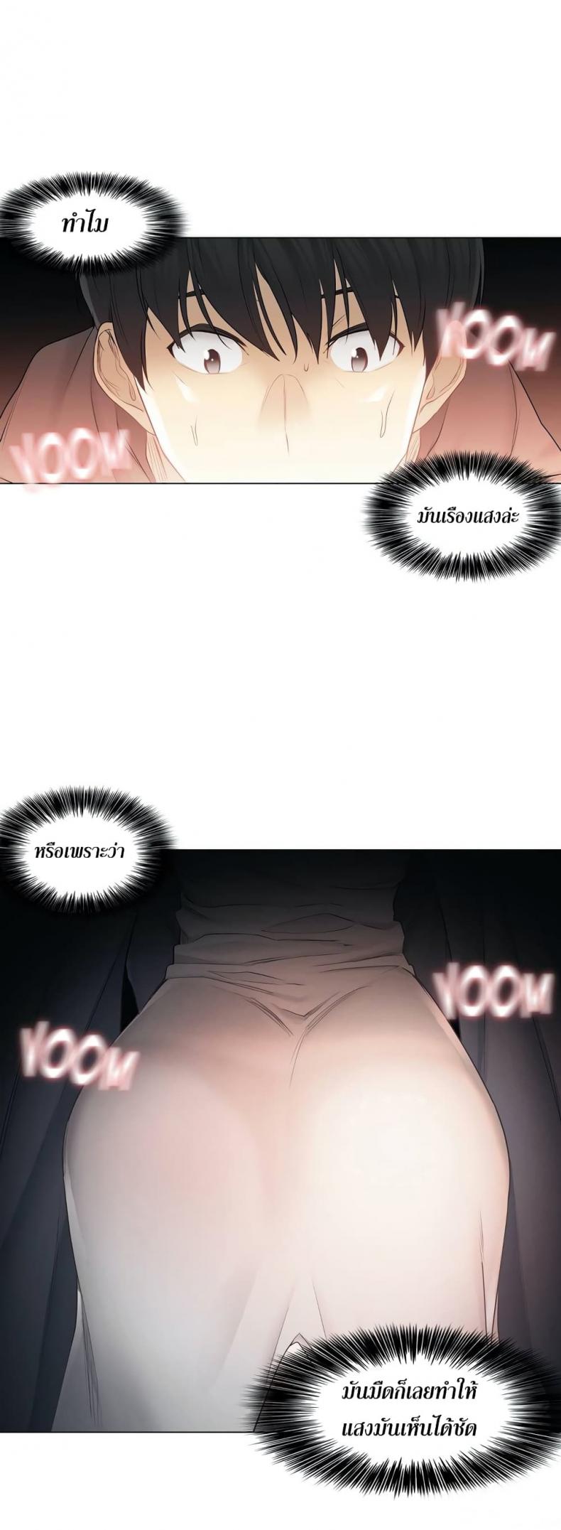 page-31