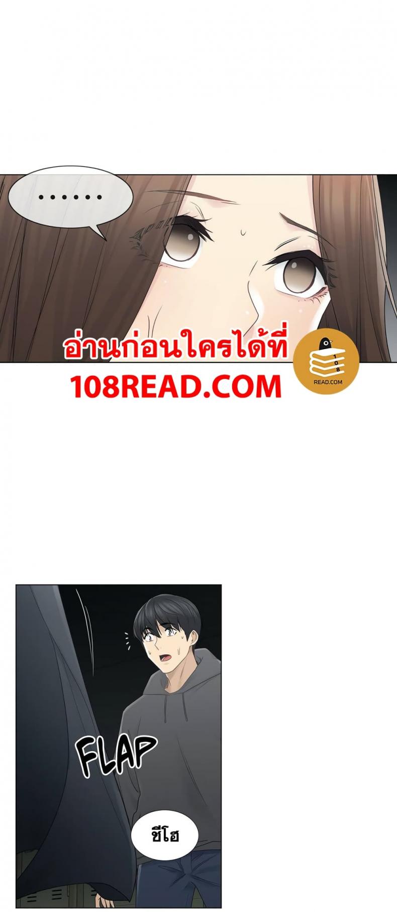 page-25