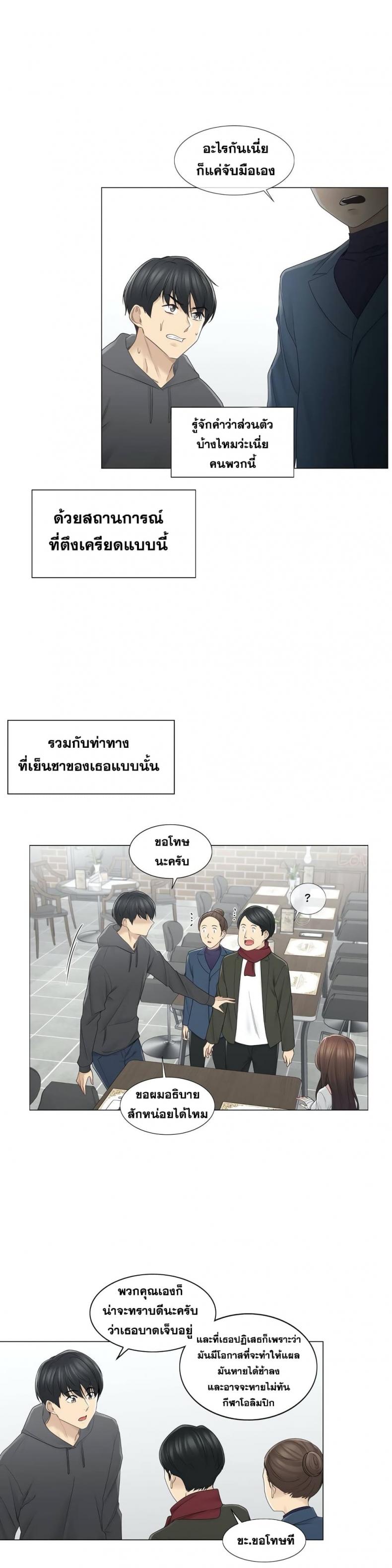 page-10