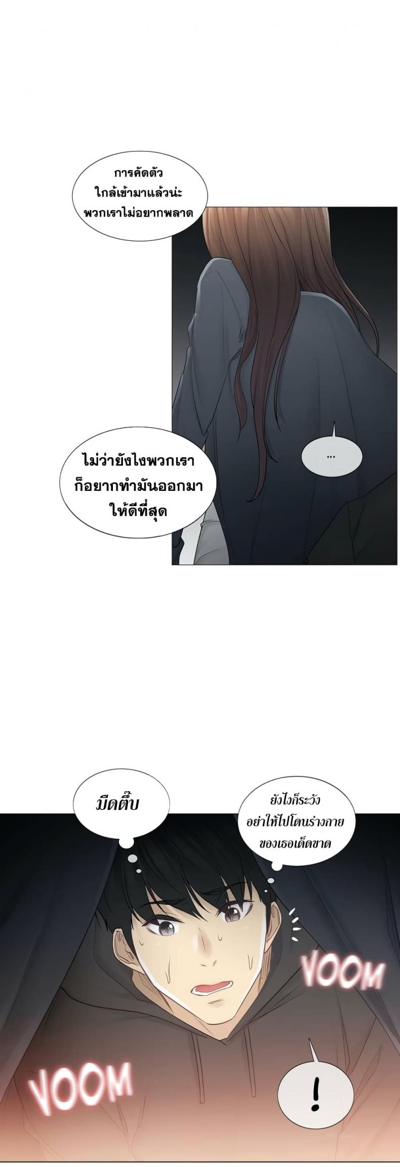 page-29