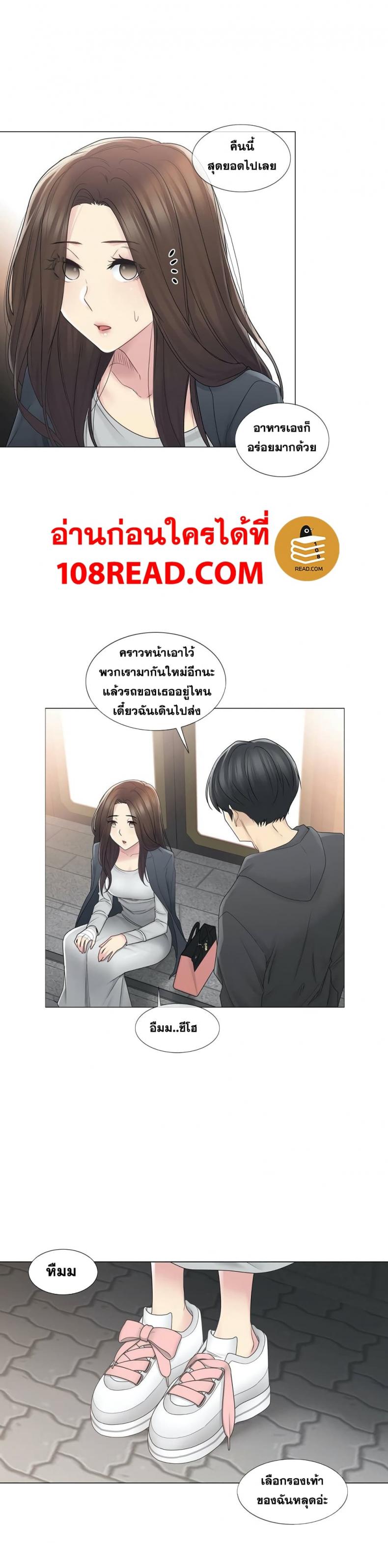 page-15