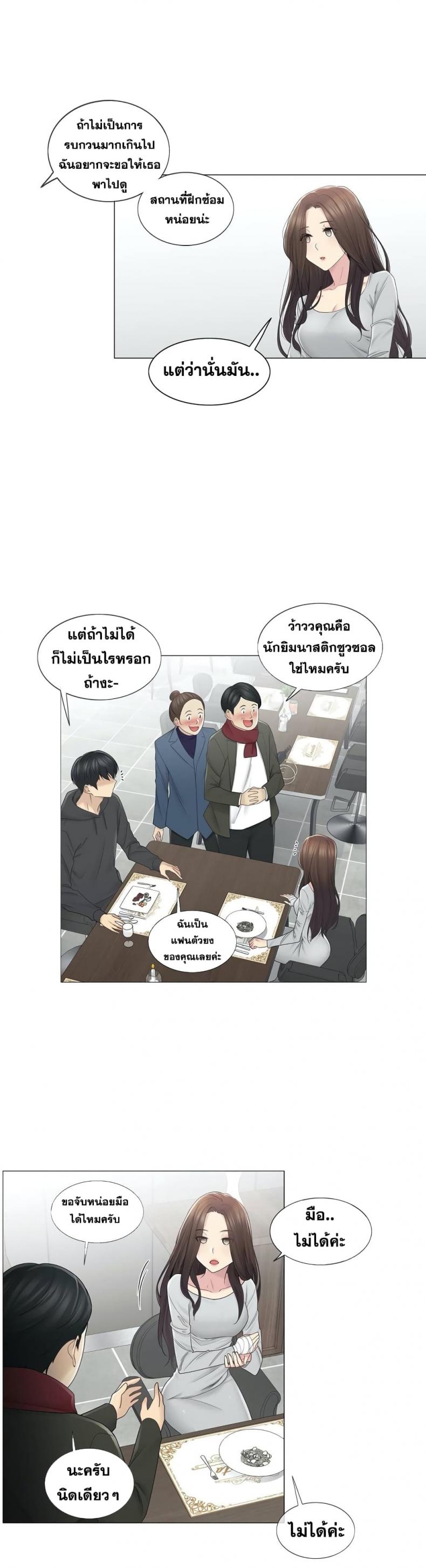 page-9