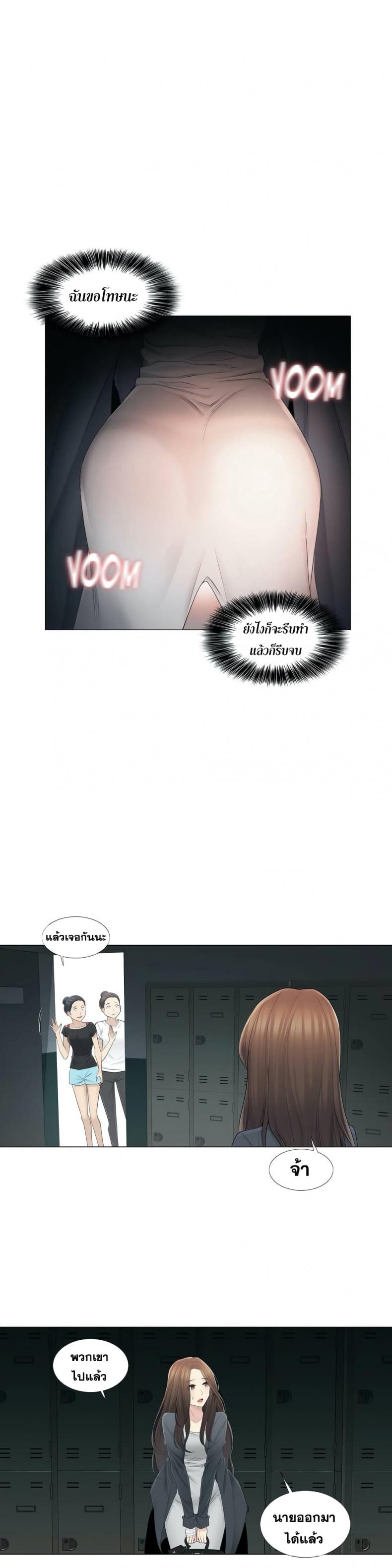 page-2