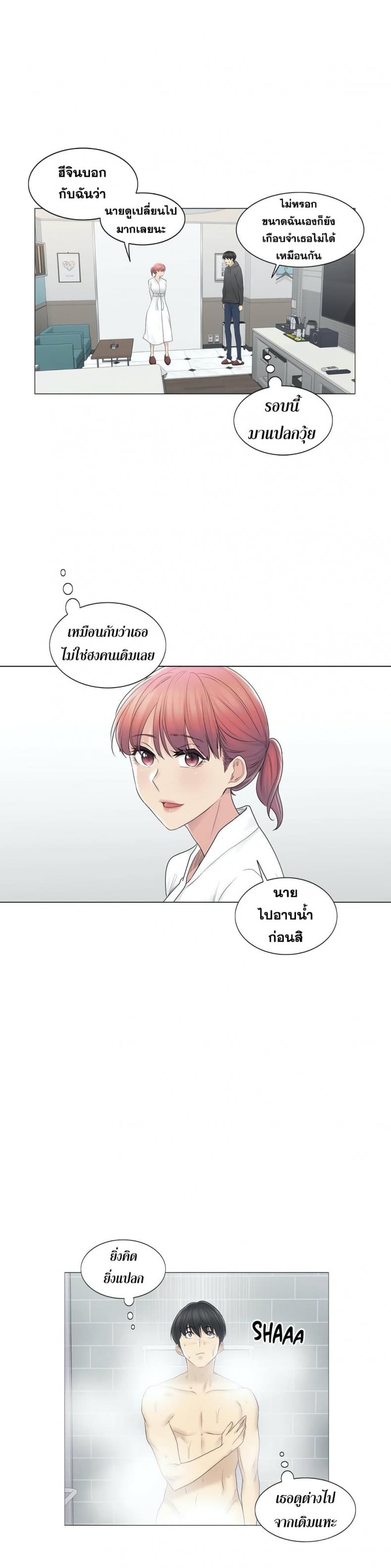page-22