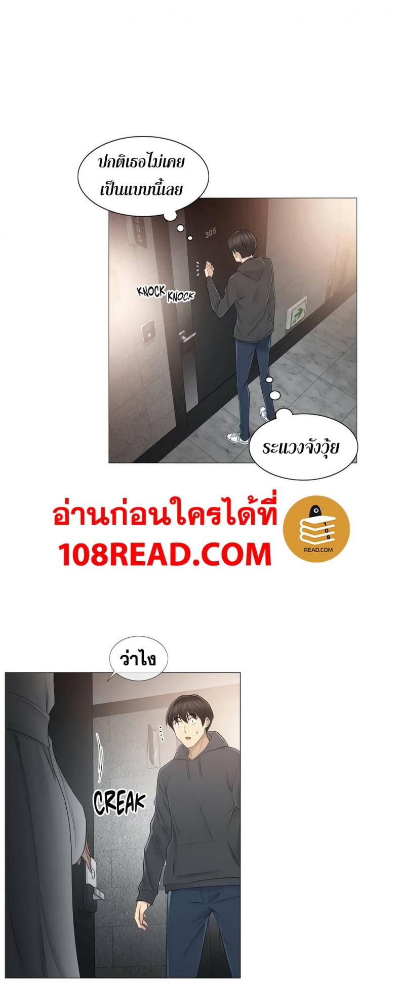 page-20