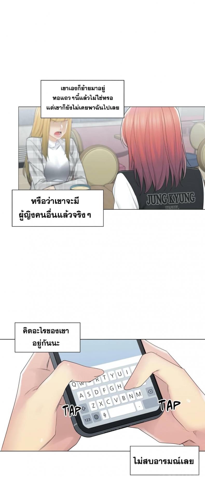 page-18