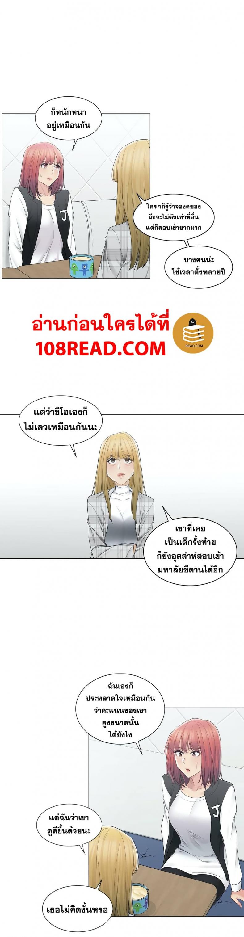 page-14