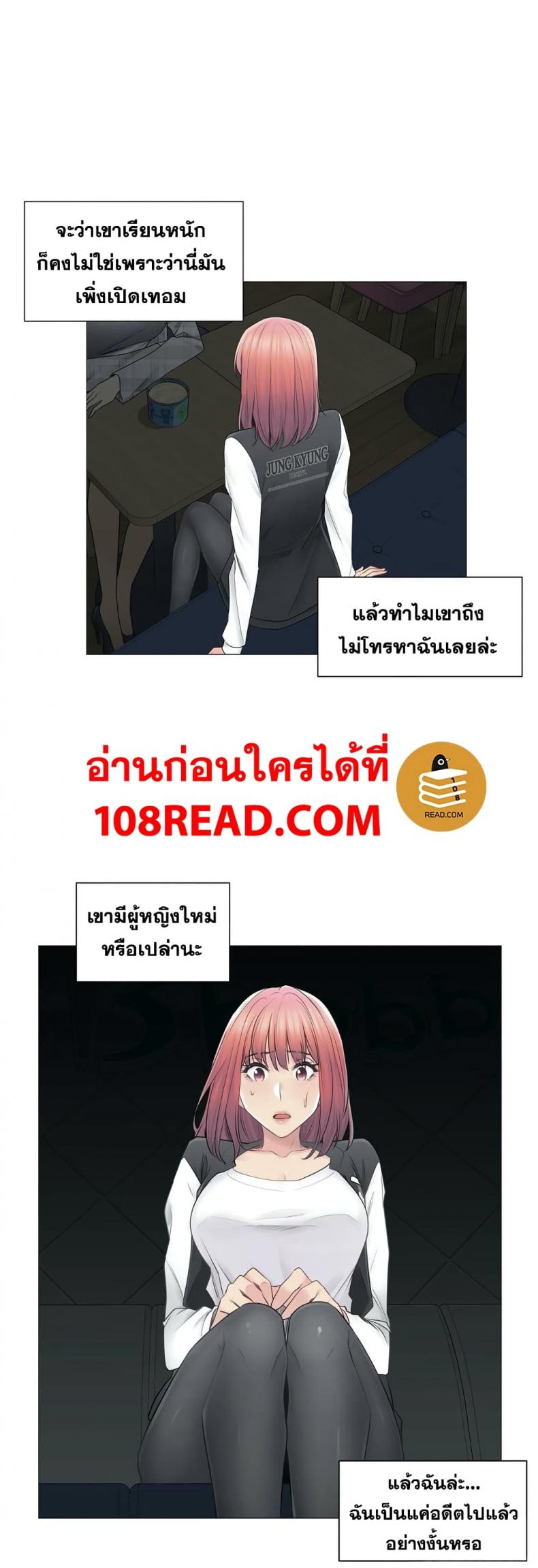 page-17