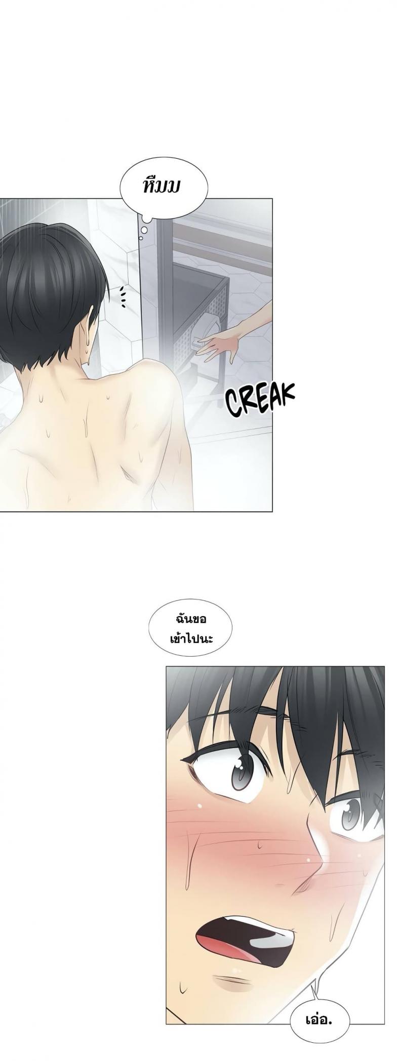 page-23