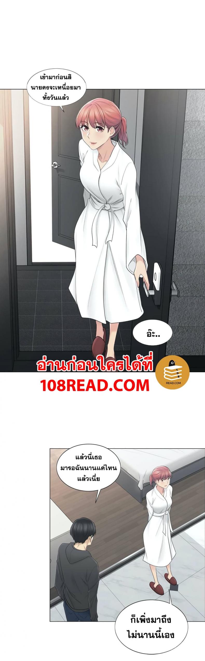page-21