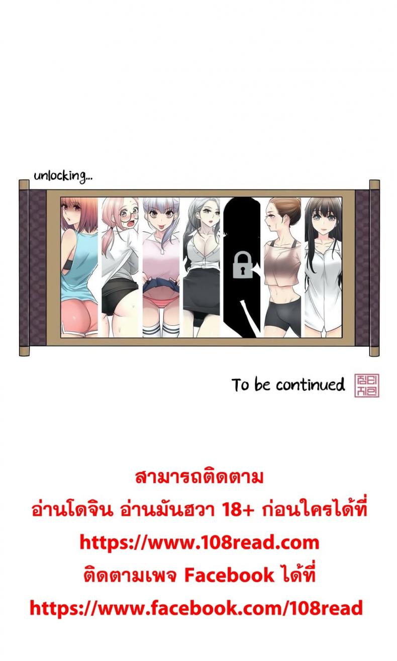 page-32