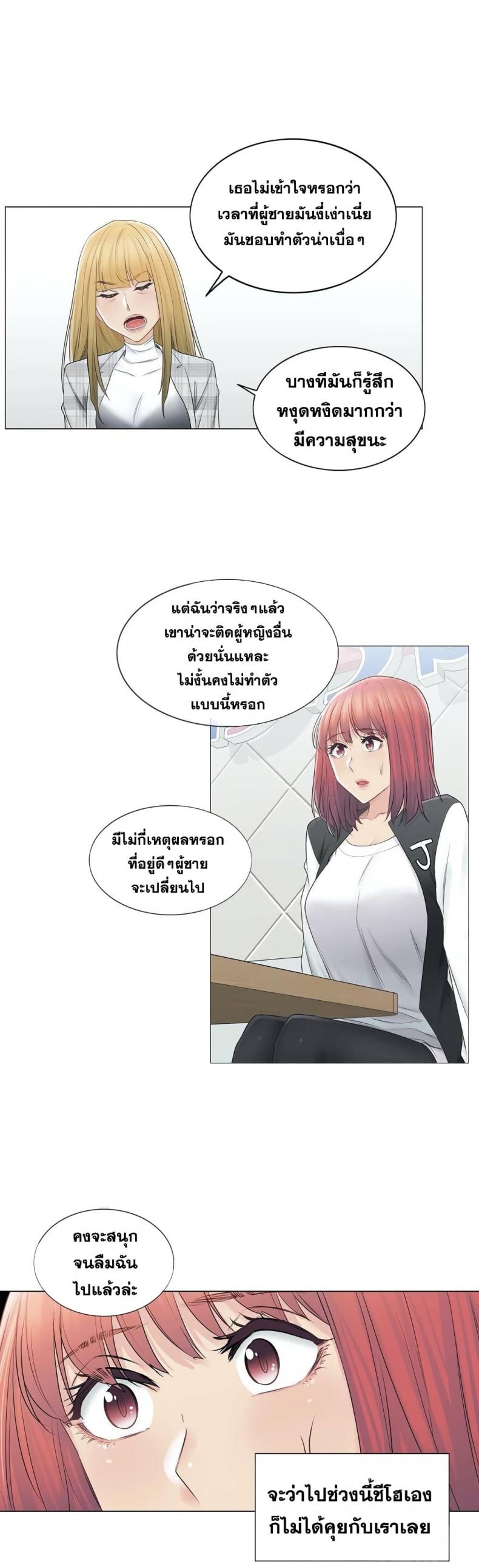 page-16