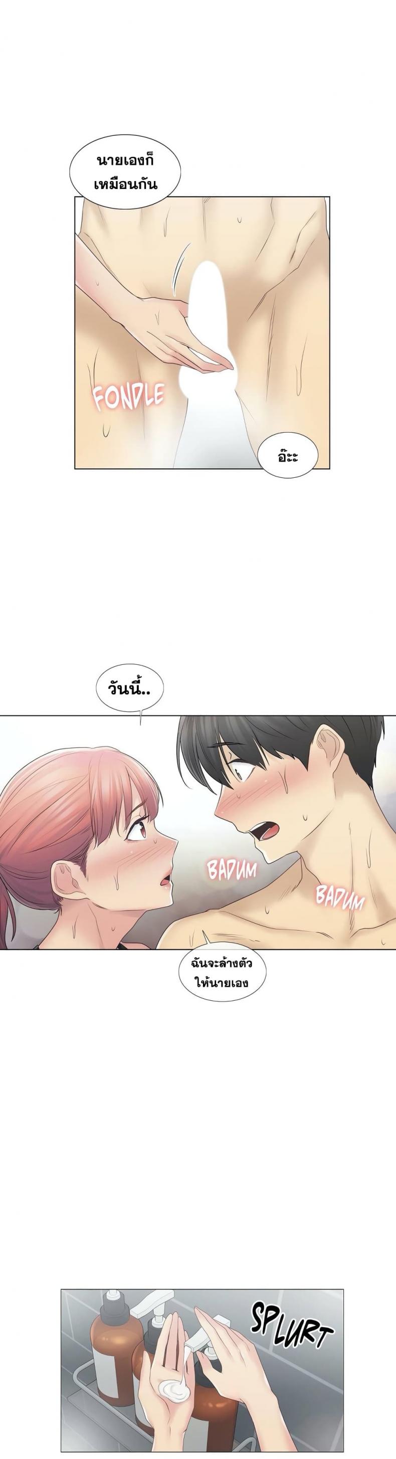page-25