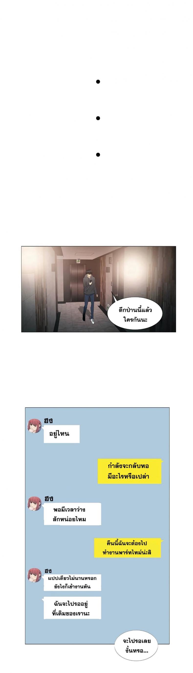 page-19