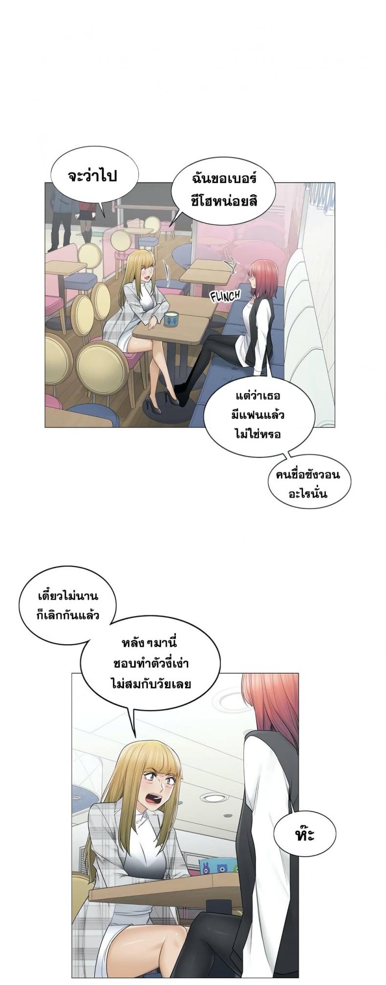 page-15