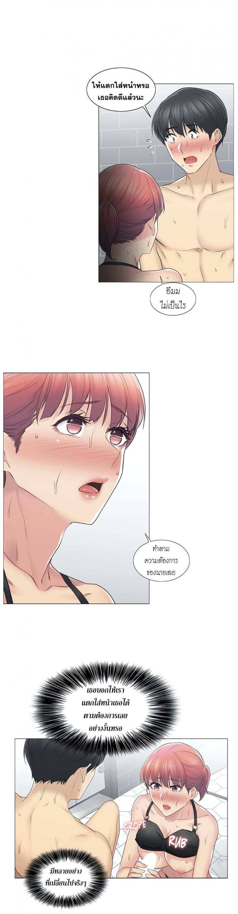 page-20