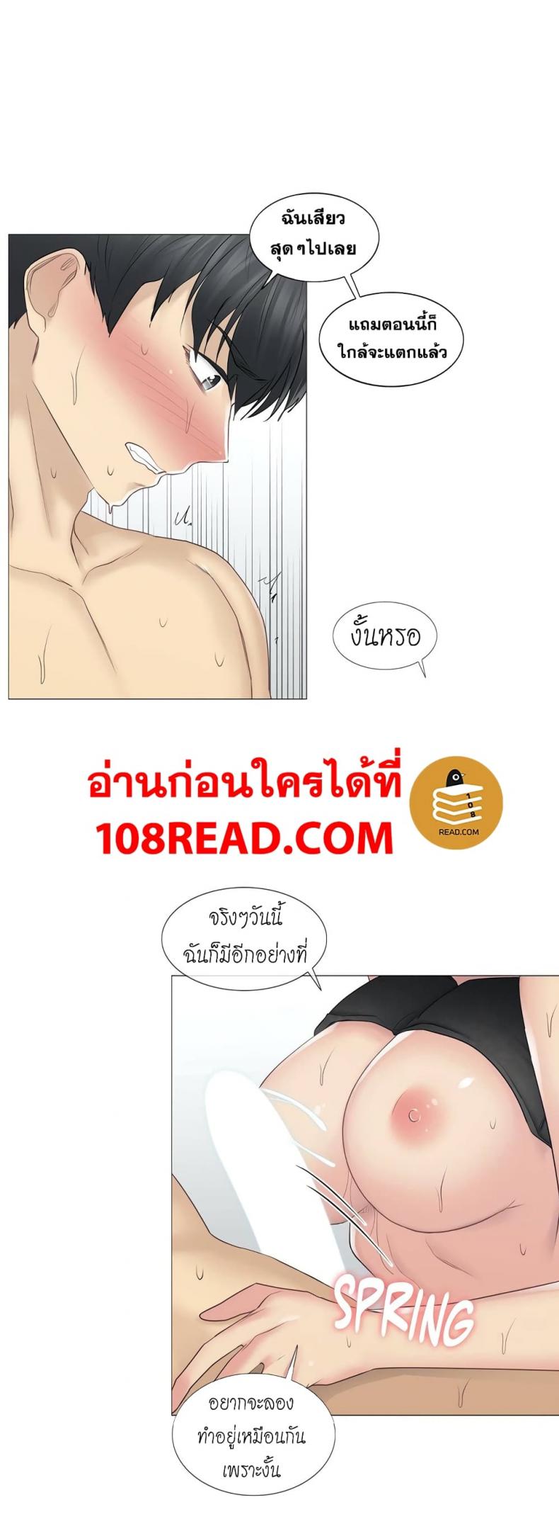 page-18