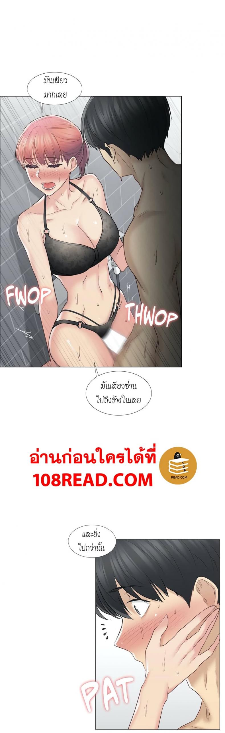 page-8