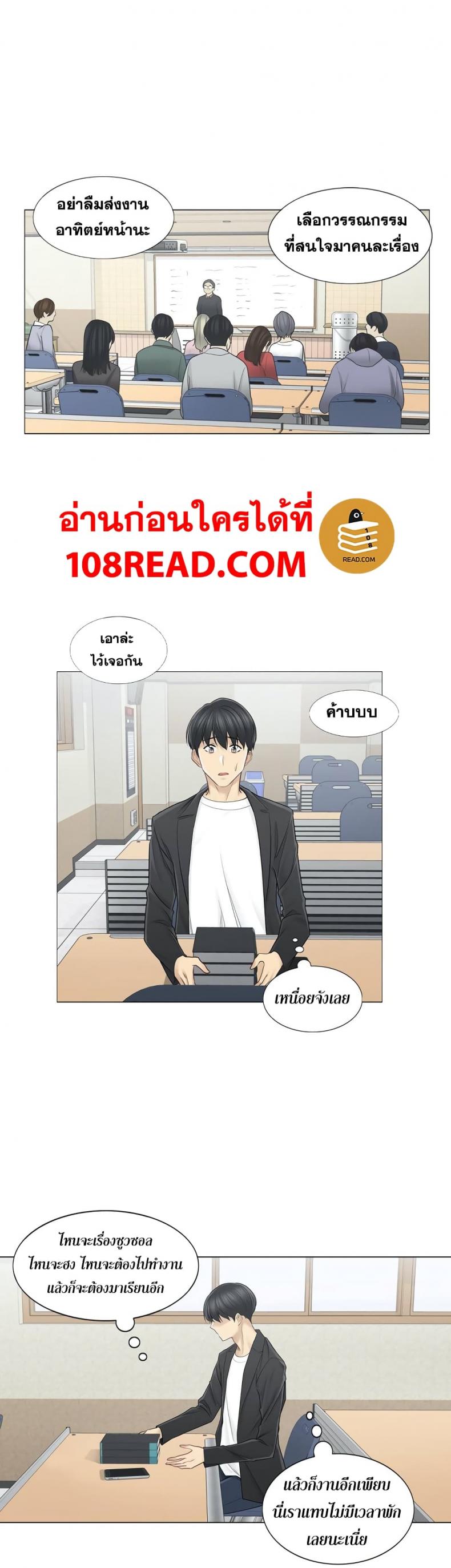 page-28