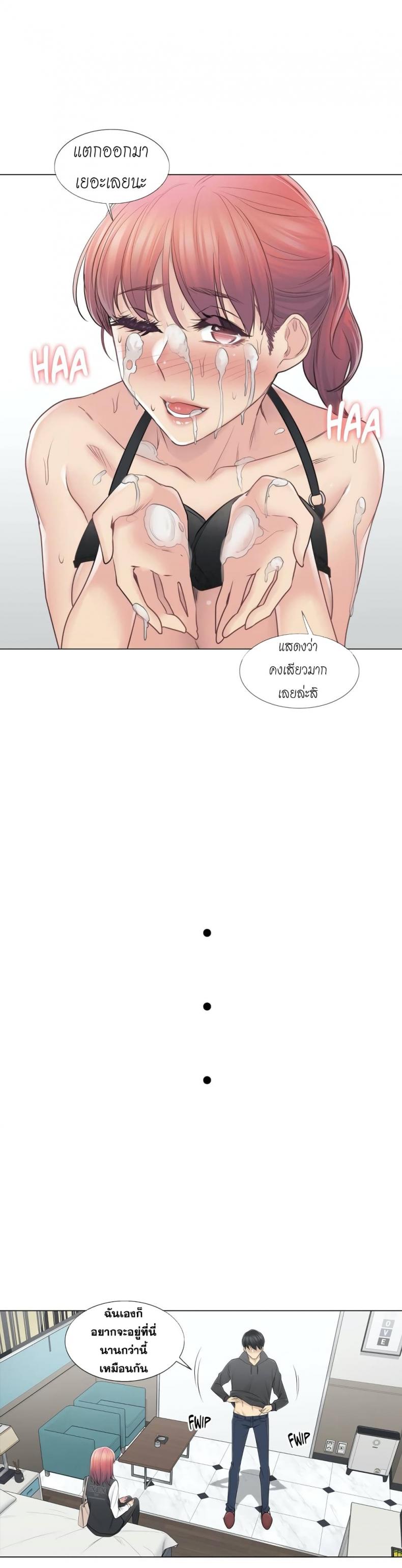 page-24