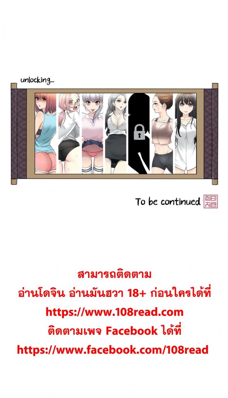 page-31
