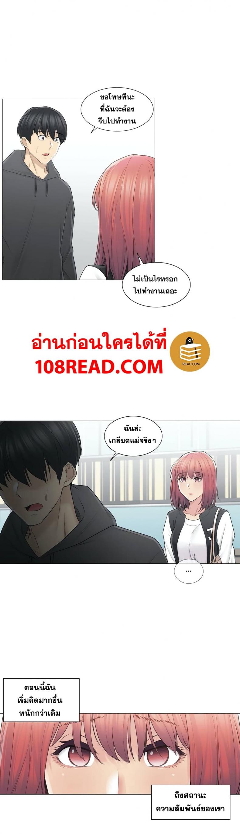 page-25