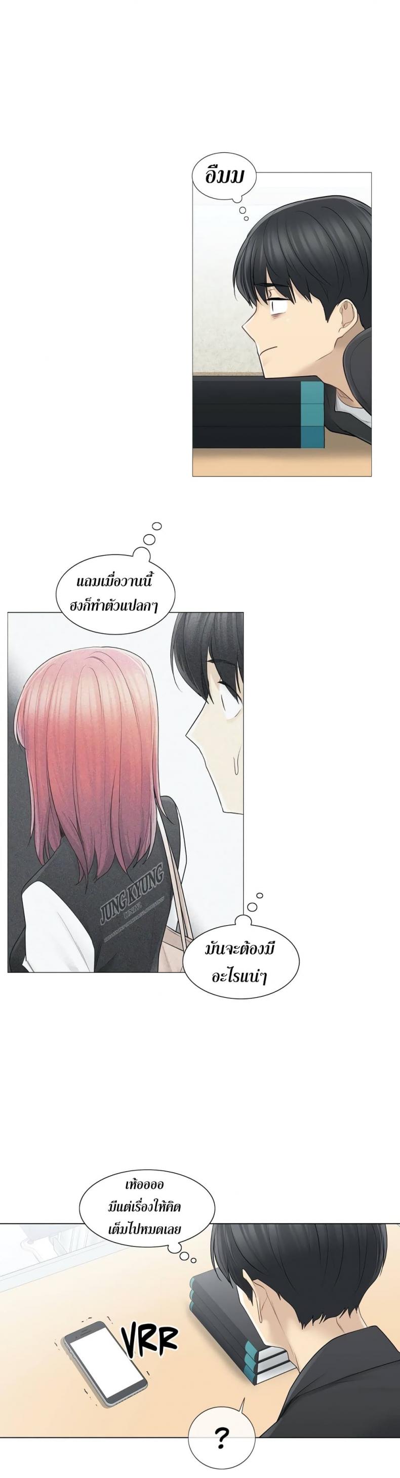 page-29