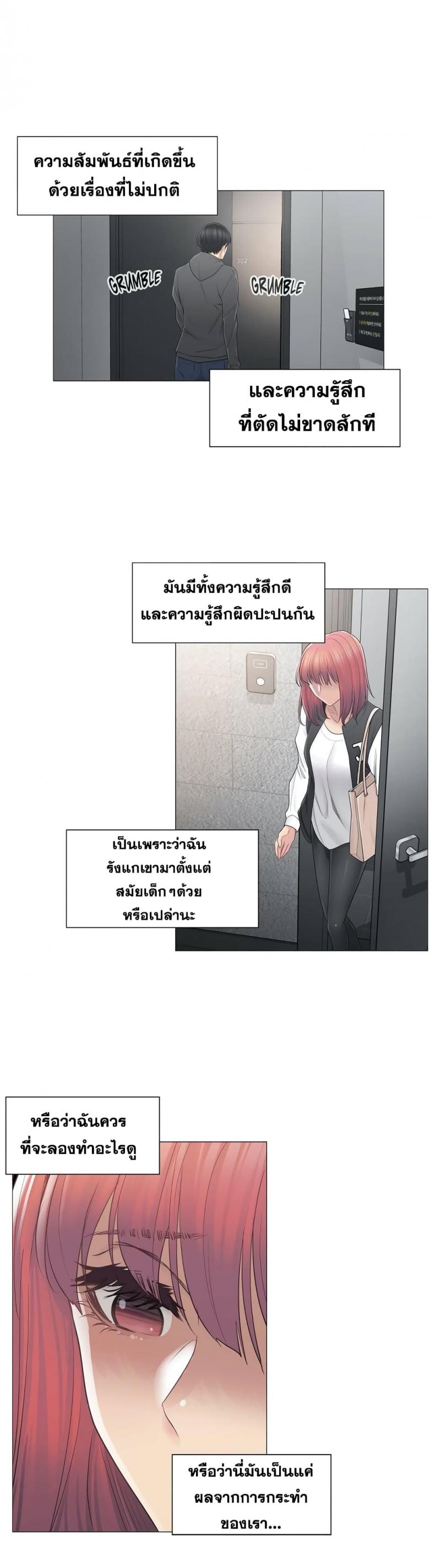 page-26