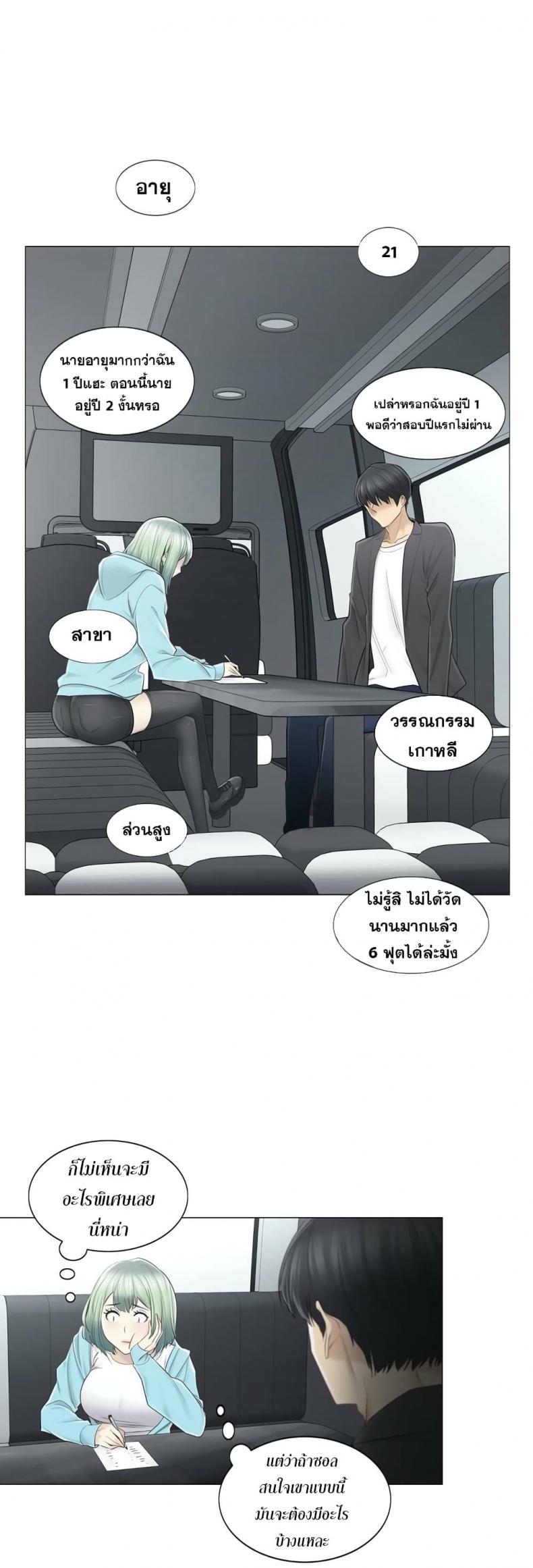 page-13