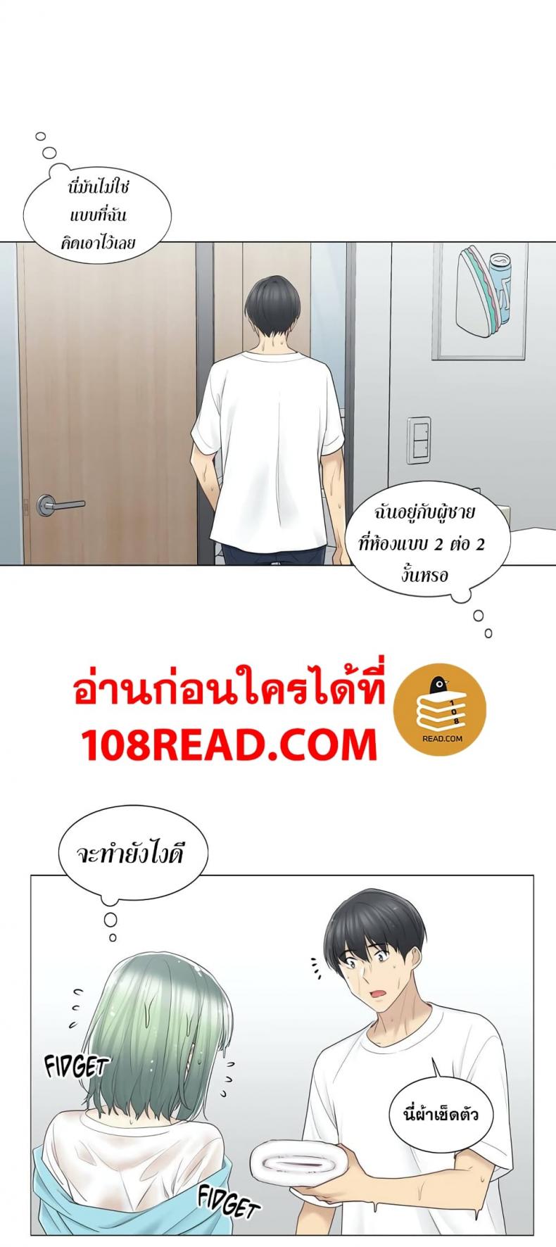 page-24