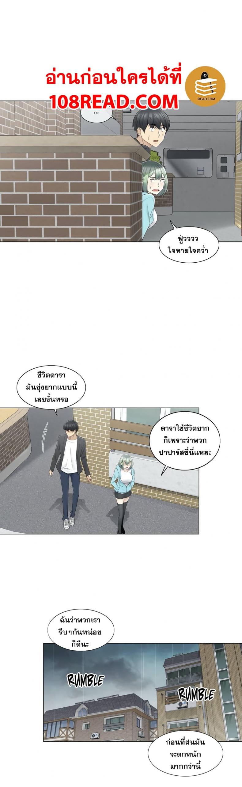 page-20