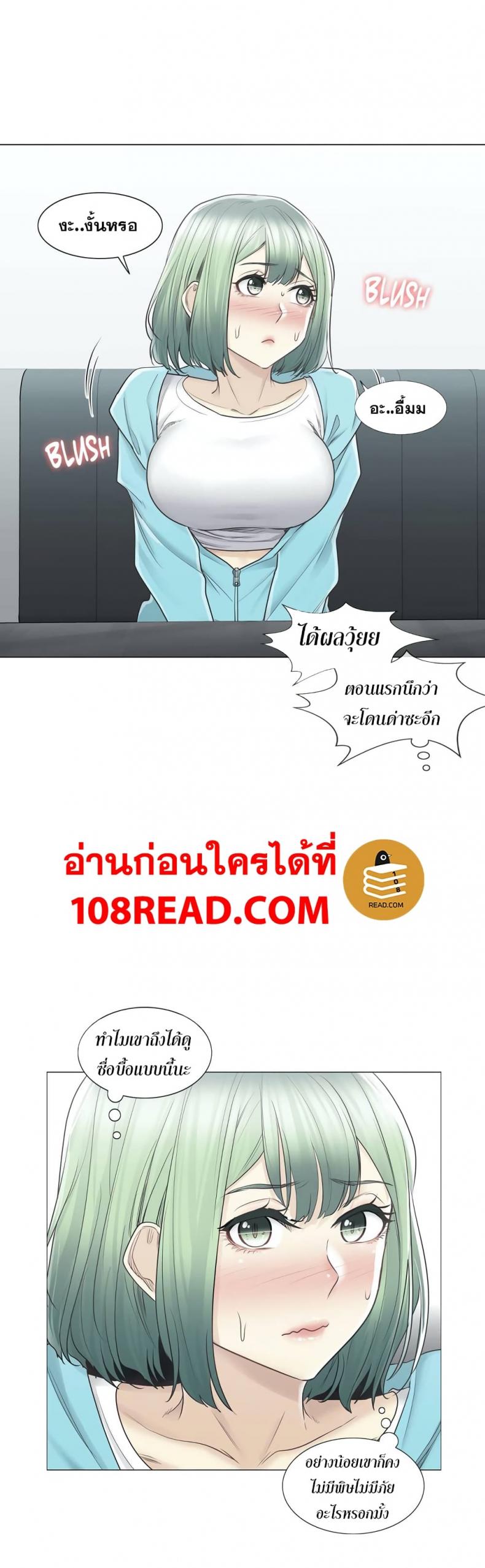 page-16