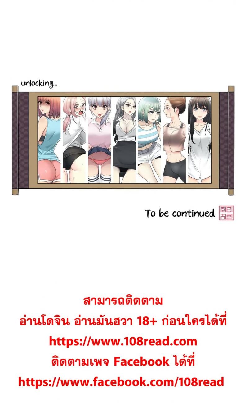 page-32