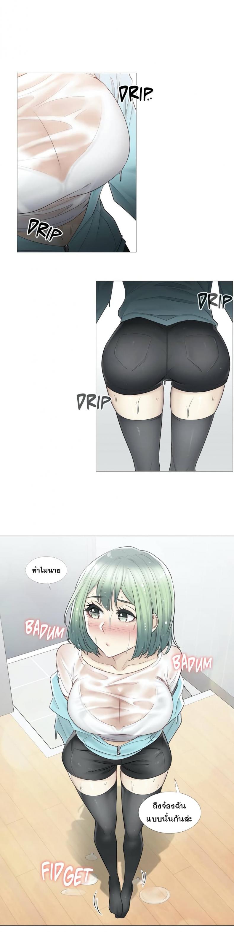 page-25